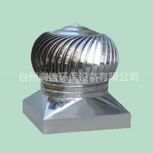 無動(dòng)力風(fēng)機(jī)有什么應(yīng)用領(lǐng)域和效果？